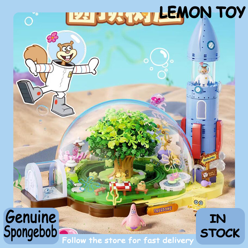 Kids Toys House - Areax Spongebob Sandy Cheeks Dome Tree