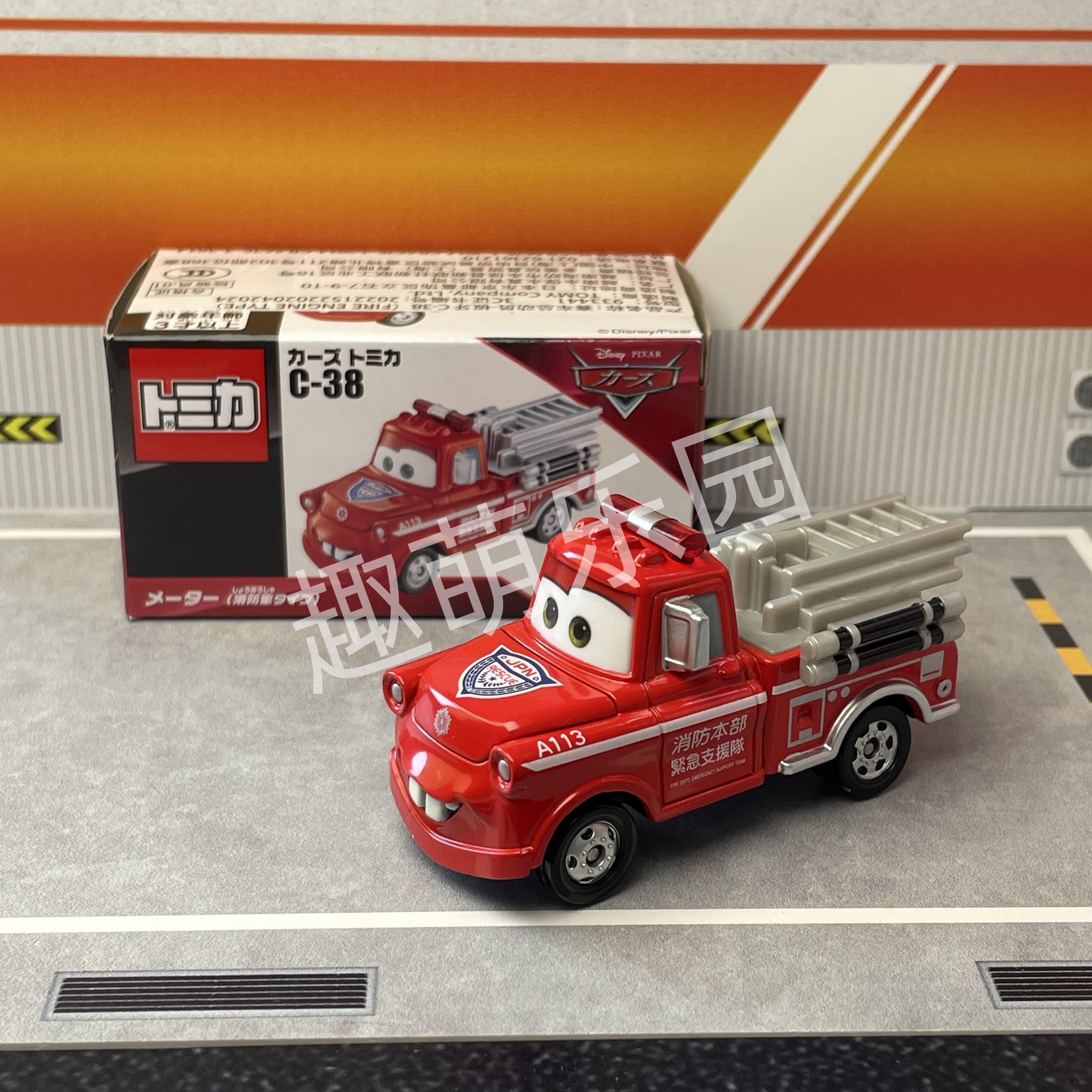 Kids Toys Supplier - Takara Tomy Disney Cars Tomica C-38