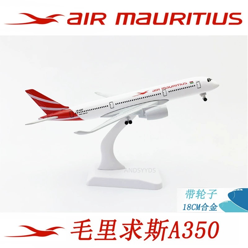 20CM Metal Alloy Airplane Mode - Kids Toys Supplier review and price