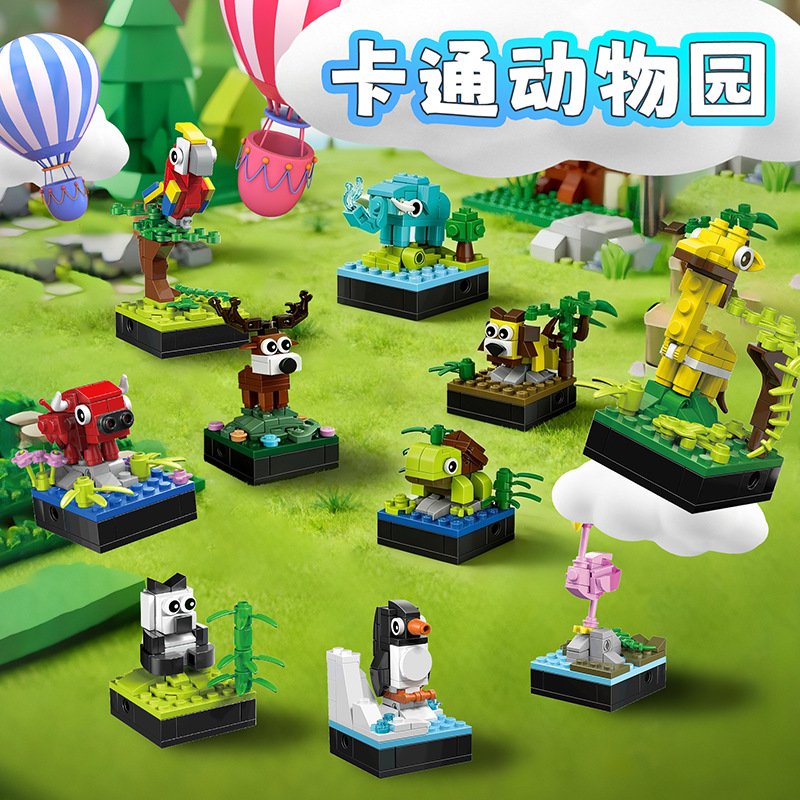 Cartoon Animal IP Building Blo - Kids Toys Exhibition review and price