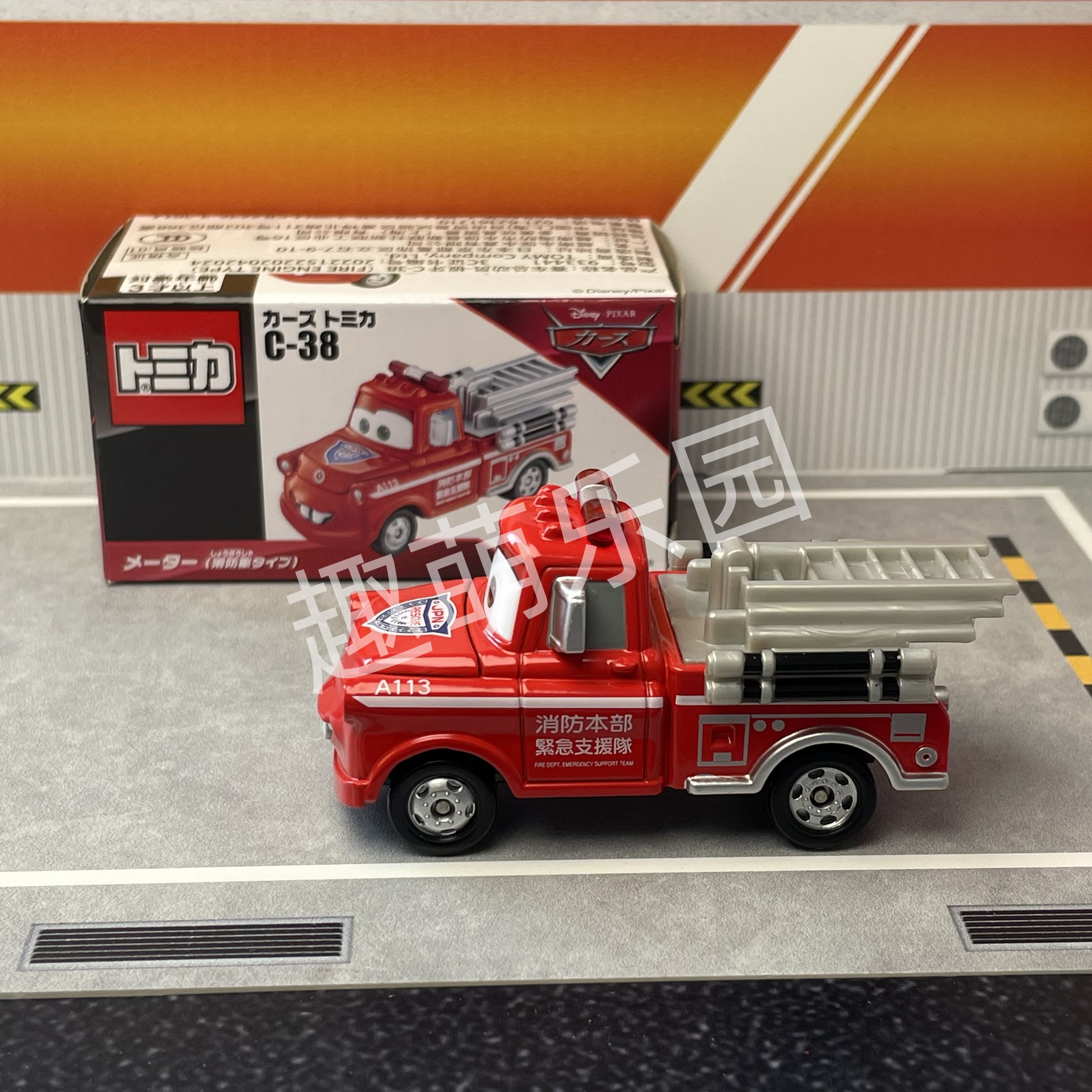 Takara Tomy Disney Cars Tomica - Kids Toys Supplier review and price