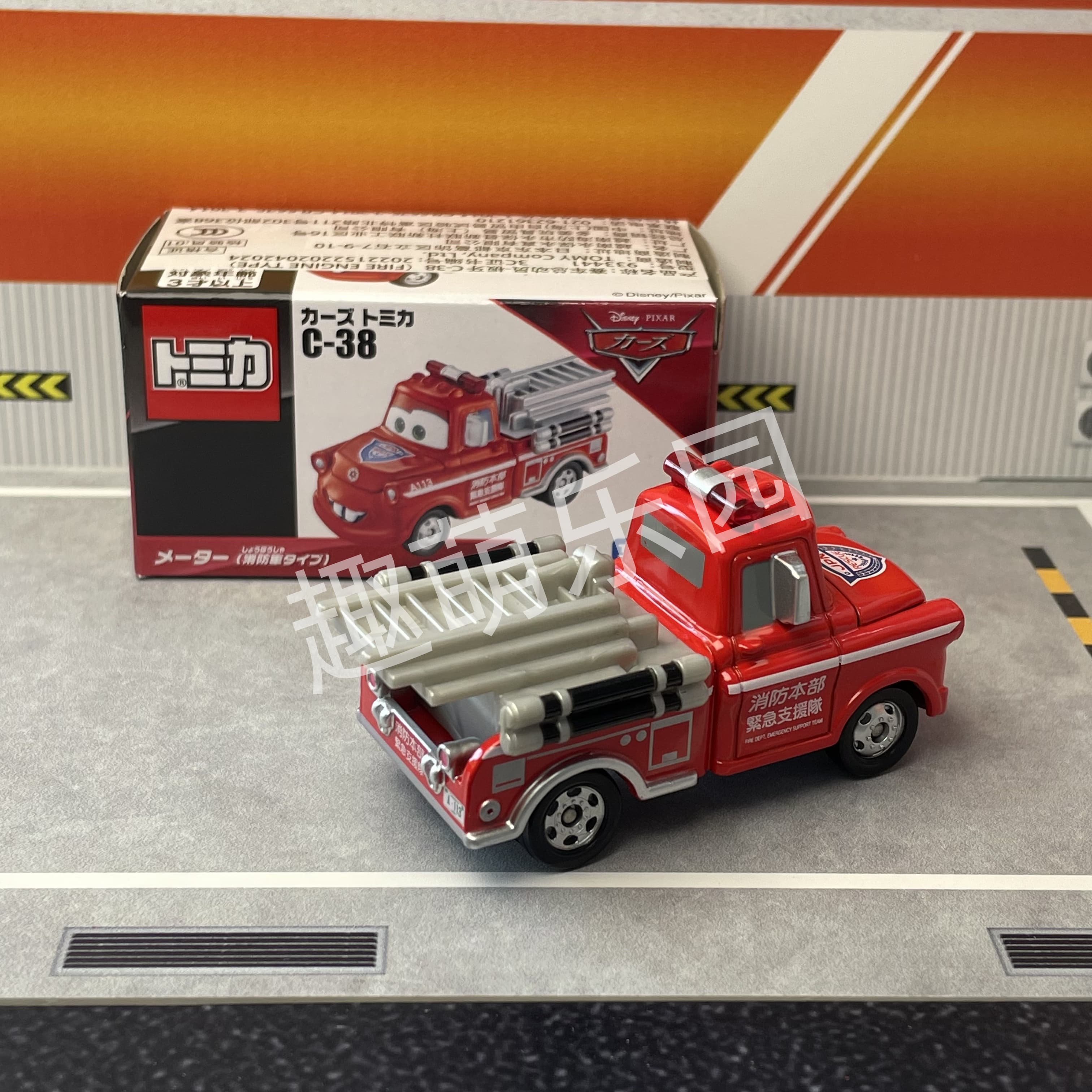 Takara Tomy Disney Cars Tomica - Kids Toys Supplier review and price
