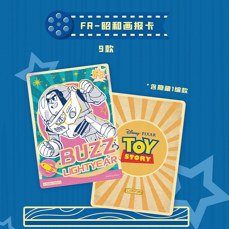 Genuine Toy Story Limited Edit - Kids Toys Exhibition review and price