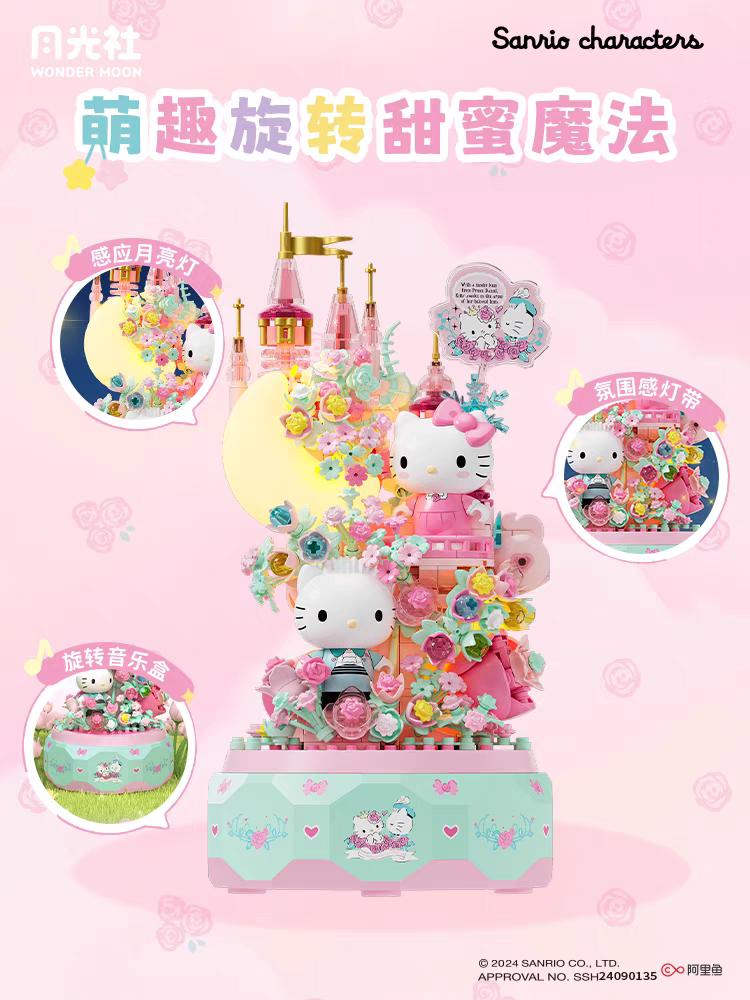 Sanrio Hello Kitty Gemini DIY  - Kids Toys Supplier review and price