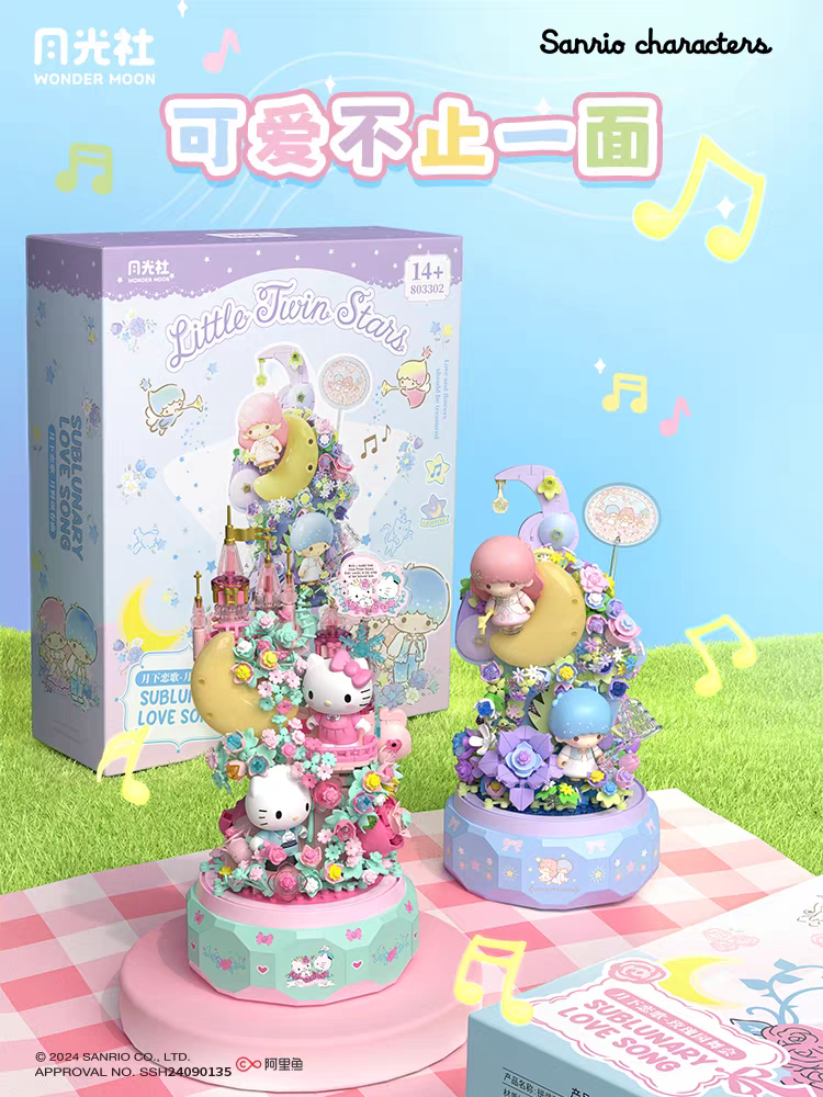 Sanrio Hello Kitty Gemini DIY  - Kids Toys Supplier review and price